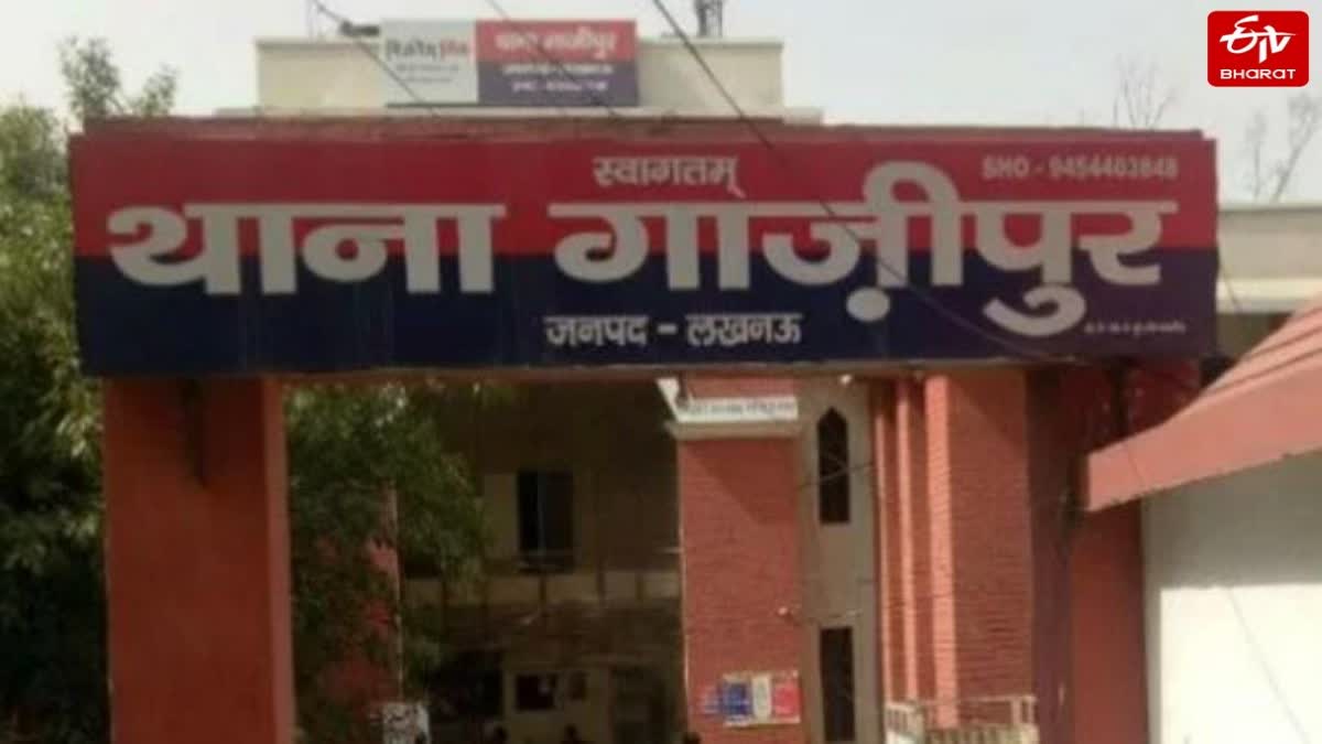 लखनऊ में नाबालिग से गैंगरेप.