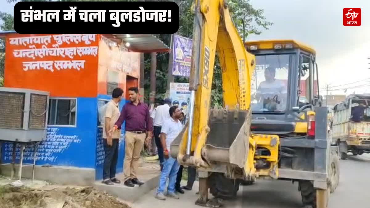 बदल जाएगा संभल का चन्दौसी चौराहा!