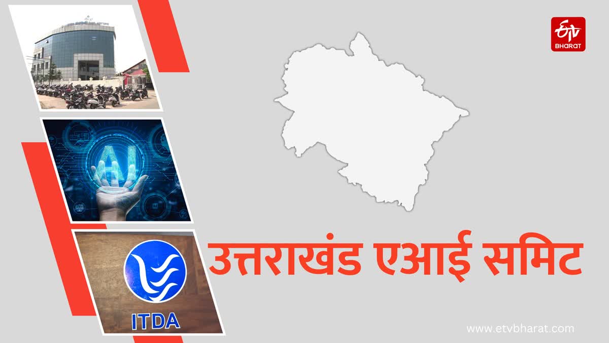 AI SUMMIT IN UTTARAKHAND