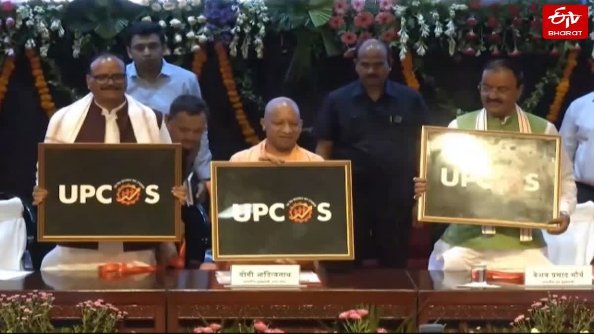 आउटसोर्स कर्मियों के लिए UPCOS का शुभारंभ.