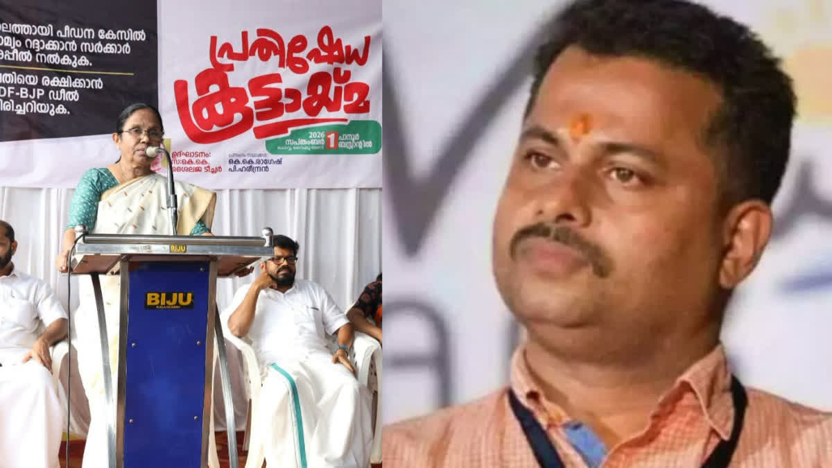 UDF BJP deal accused  Palathayi Case pathmarajan  kerala government  CPIM