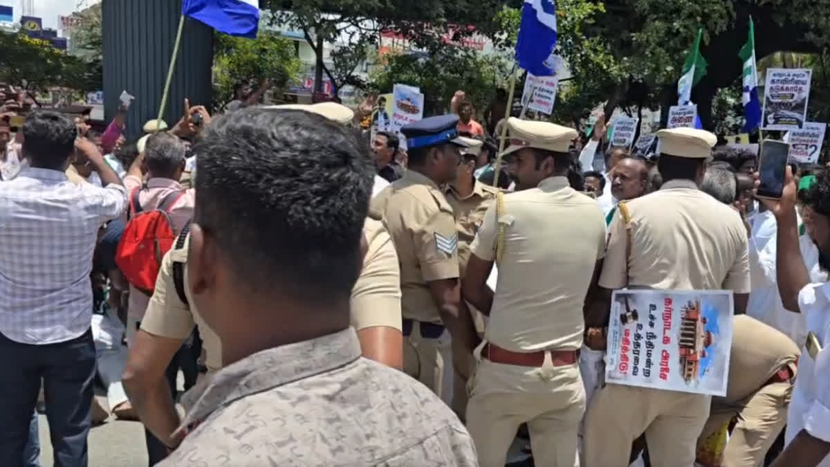 மேகதாது அணைக் திட்டத்திற்கு எதிராக ஓசூரில் போராட்டம்