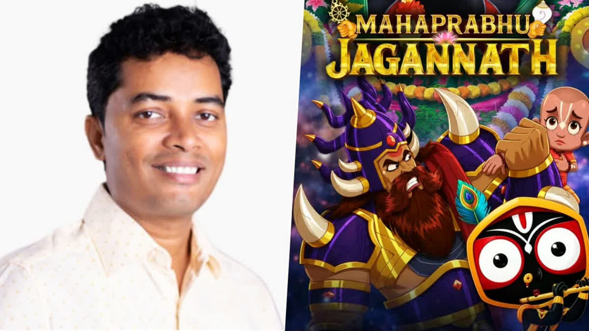 Mahaprabhu Jagannath Producer Durga Prasad Dalai