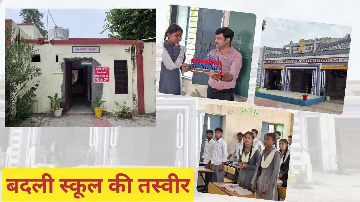 Ambala Government School Principal to Receive State Level Teacher Award