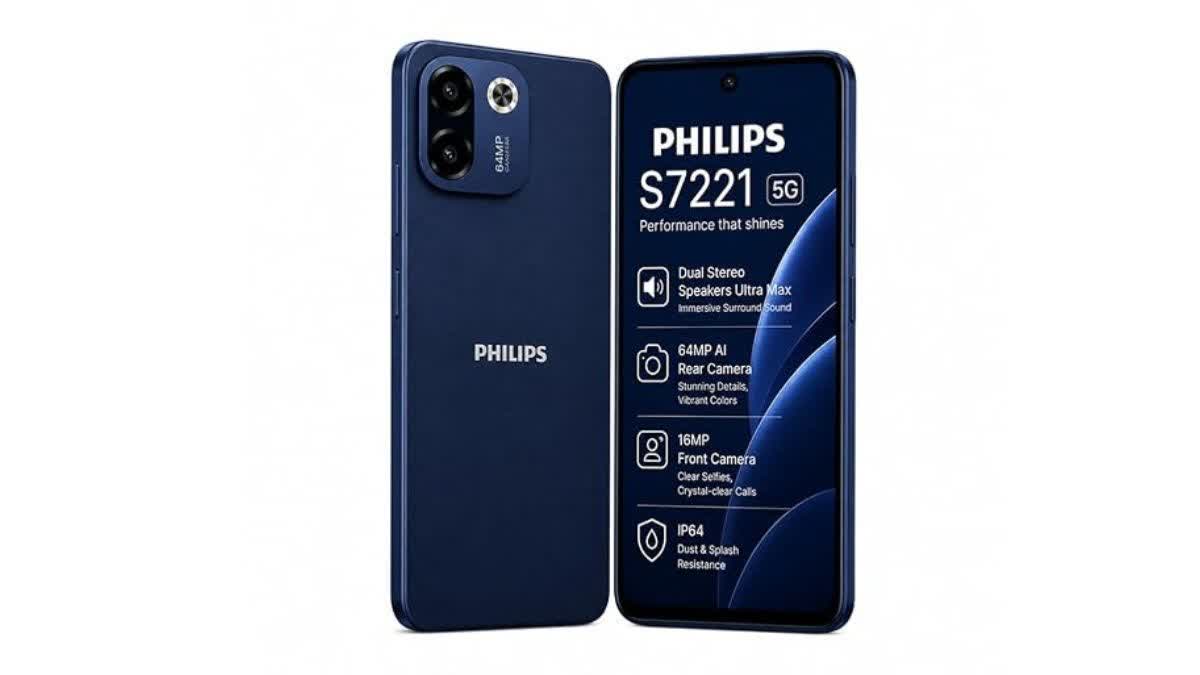 Philips S7221 5G