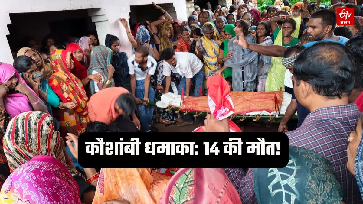 जिंदगी की जंग हारी उर्वशी