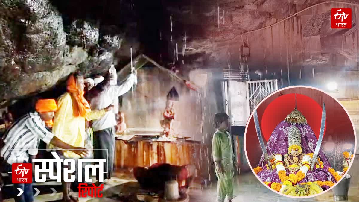 चिखलदऱ्यातील देवी पॉईंट