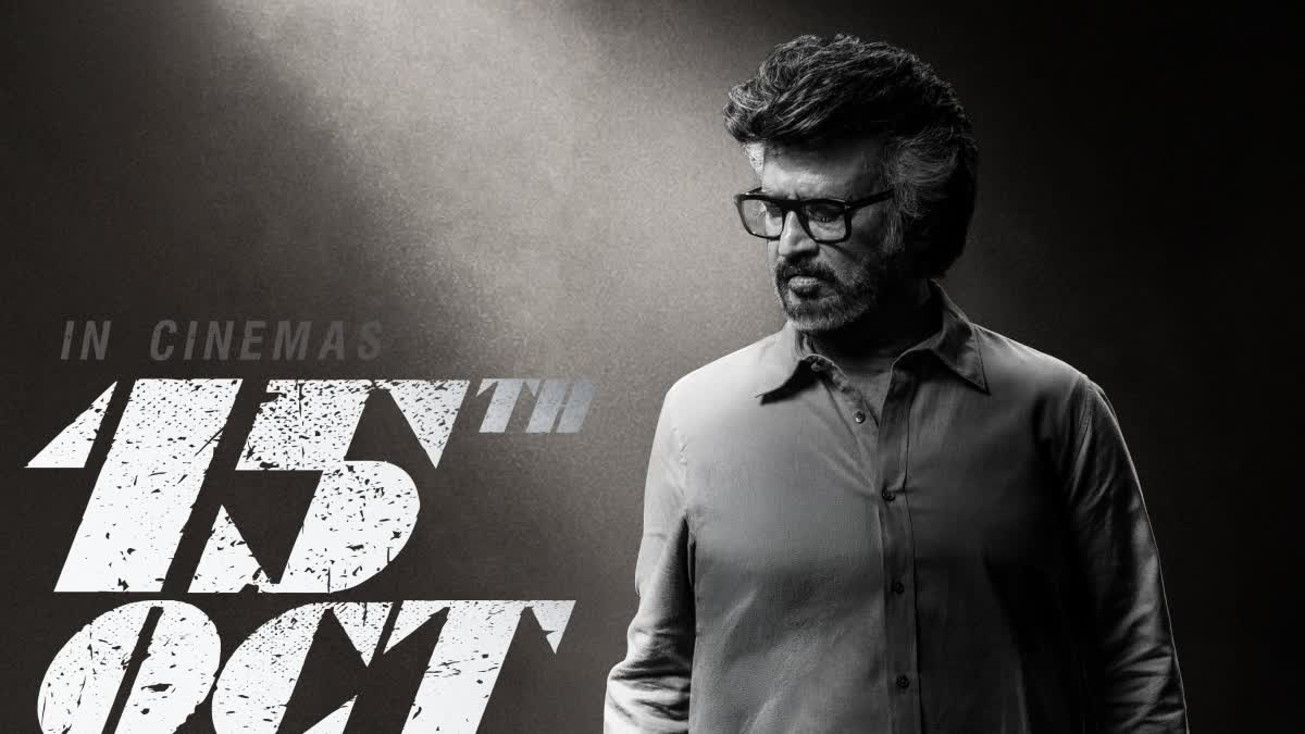 ’ஜெயிலர் 2’ போஸ்டர்