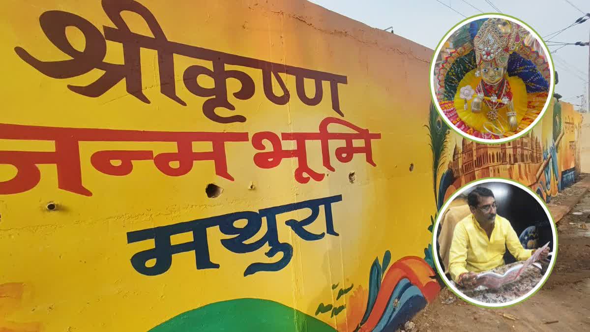 जन्माष्टमी 2026 पर द्वापर युग जैसे संयोग