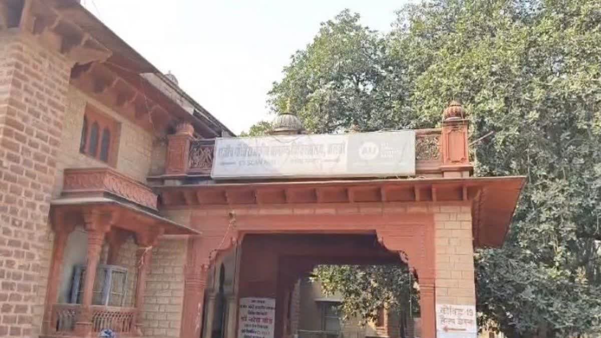 जिला अस्पताल अलवर
