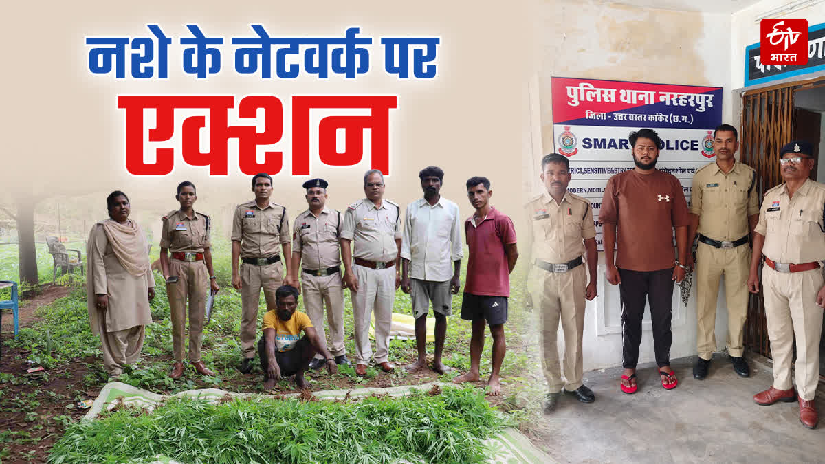 Major crackdown on drugs in Kanker