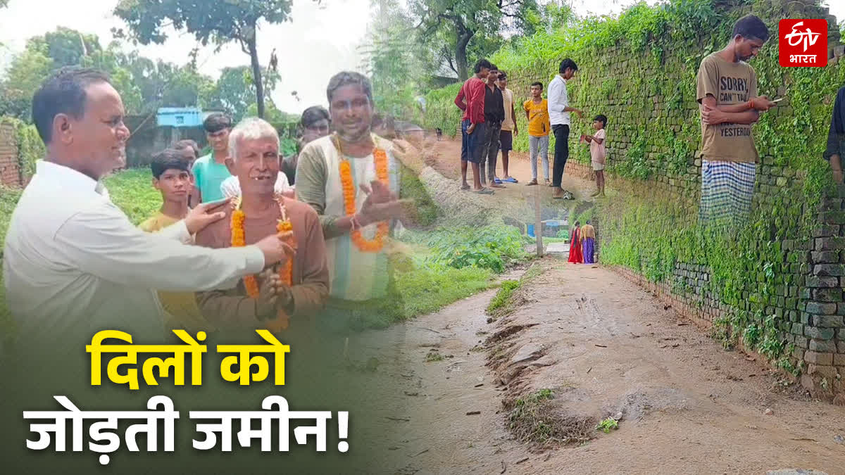 Etv Bharat