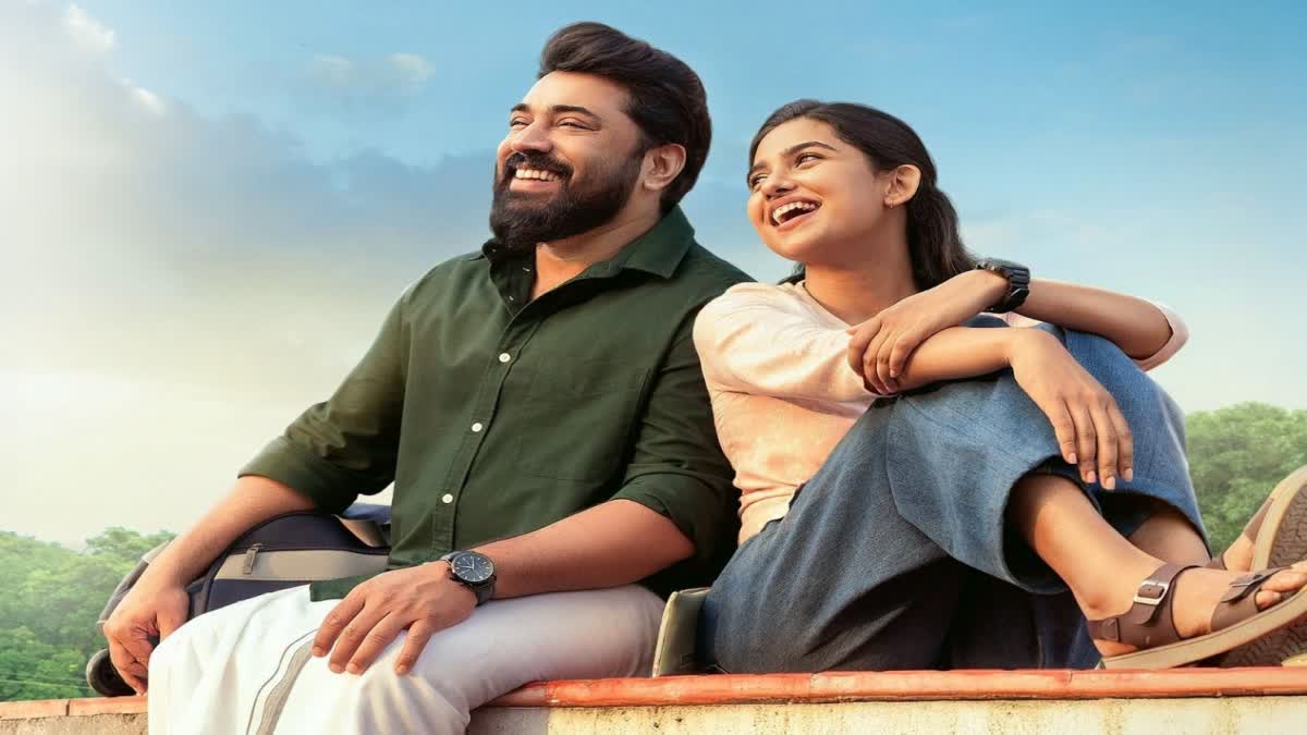 நிவின் பாலி நடிப்பில் உருவாகியுள்ள 'பெத்லகேம் குடும்ப யூனிட்': செப்டம்பர் 4-ல் திரைக்கு வருகிறது