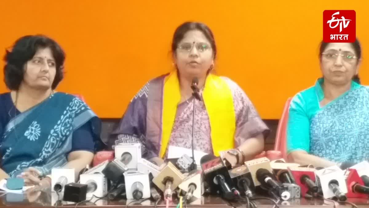RUPKUMARI CHAUDHARY ON WOMANS