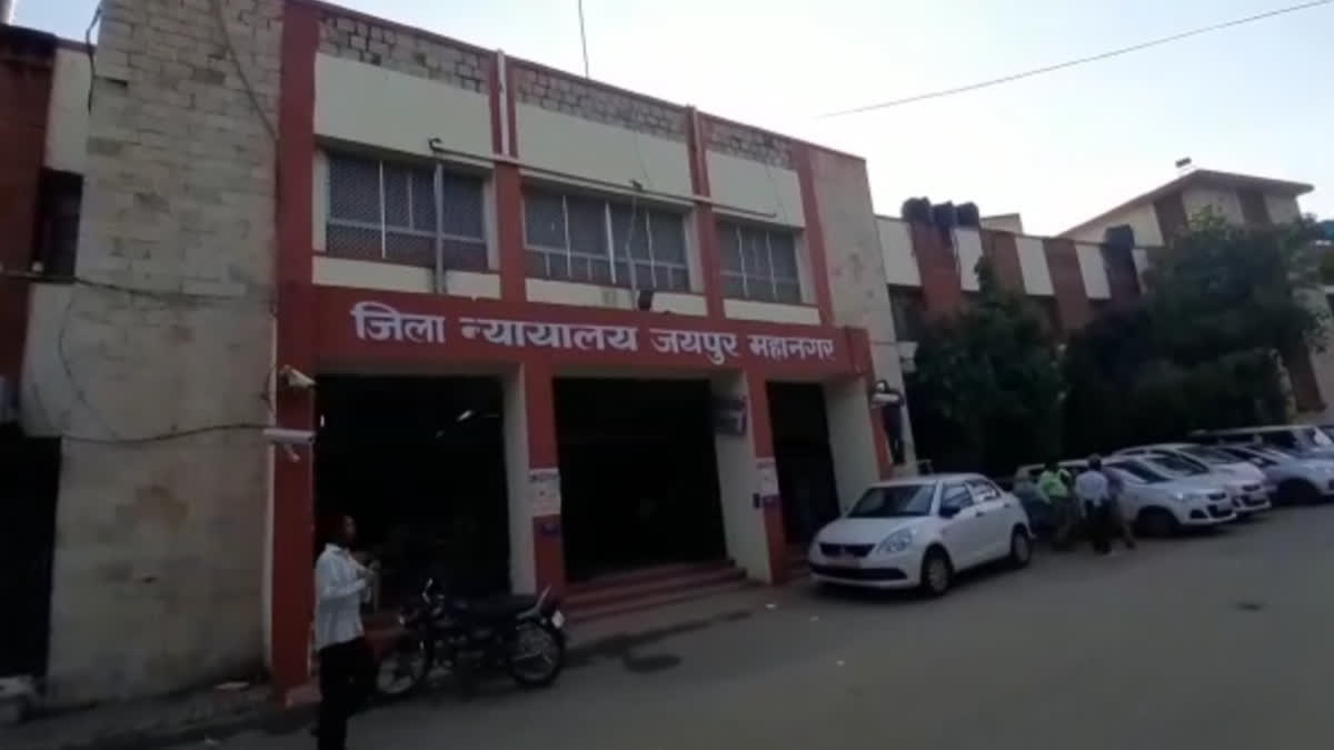 सीबीआई मामलों की विशेष अदालत