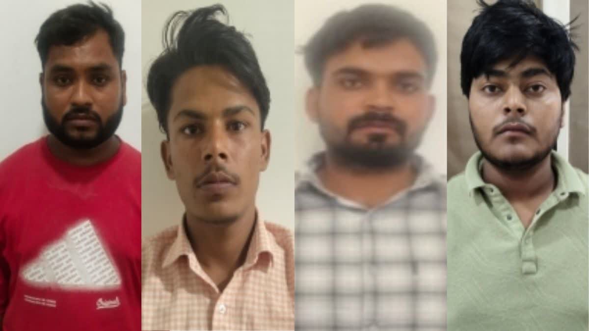 साइबर ठगी के चार आरोपी पुलिस गिरफ्त में