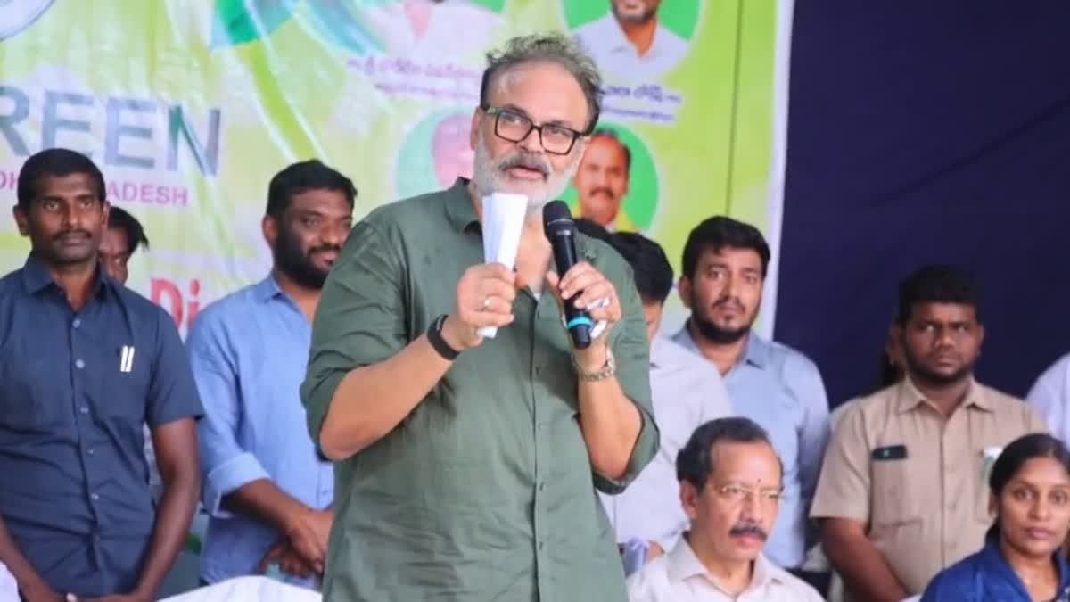 వన సంక్షేమం-జన సంక్షేమం కార్యక్రమంలో పాల్గొన్న ఏపీ గ్రీన్‌ బోర్డు ఛైర్మన్‌ నాగబాబు