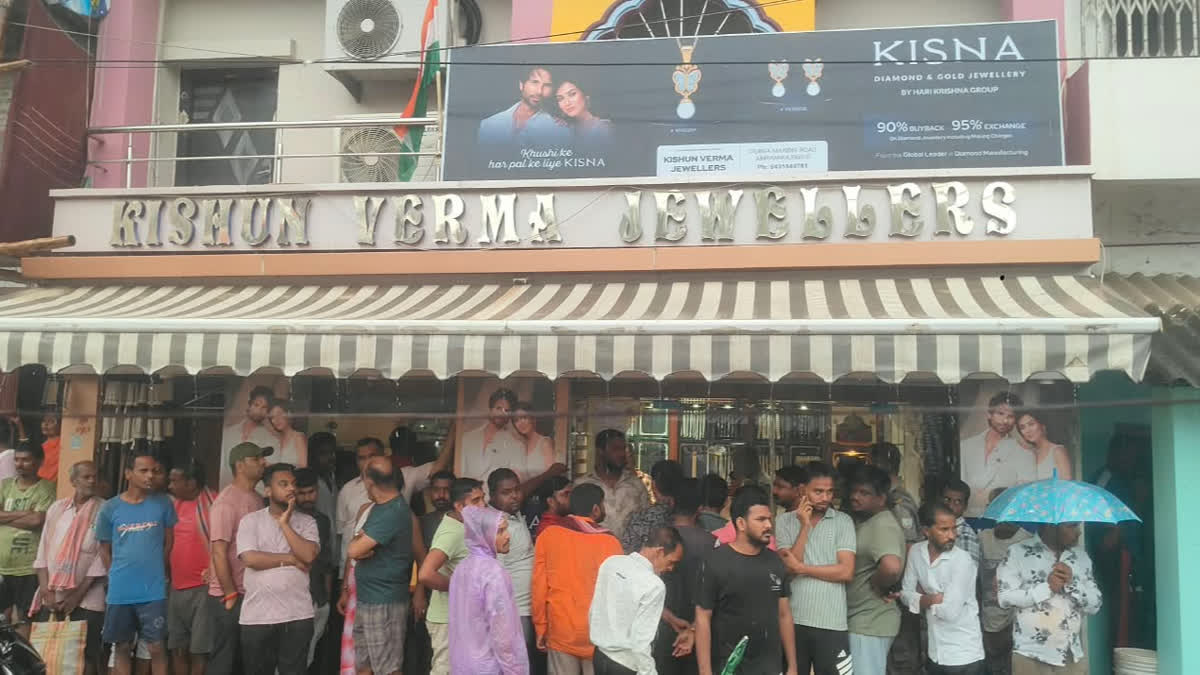 पाकुड़ में दिन-दहाड़े ज्वेलरी दुकान से लाखों की लूट, जांच में जुटी पुलिस Jewelry shop robbed in Amrapara Pakur