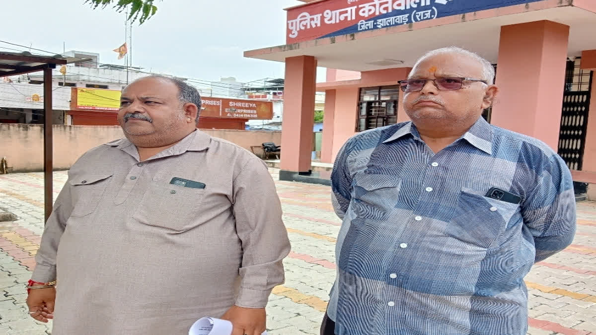 JHALAWAR NAGAR PARISHAD