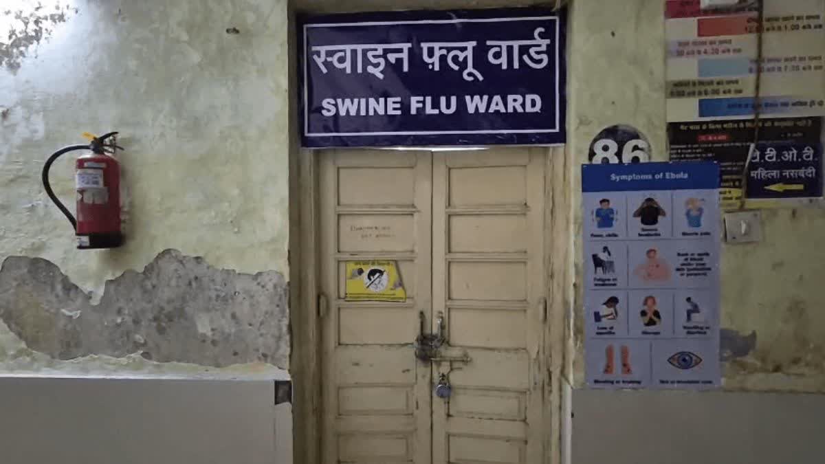Swine Flu Ward of Durg District Hospital