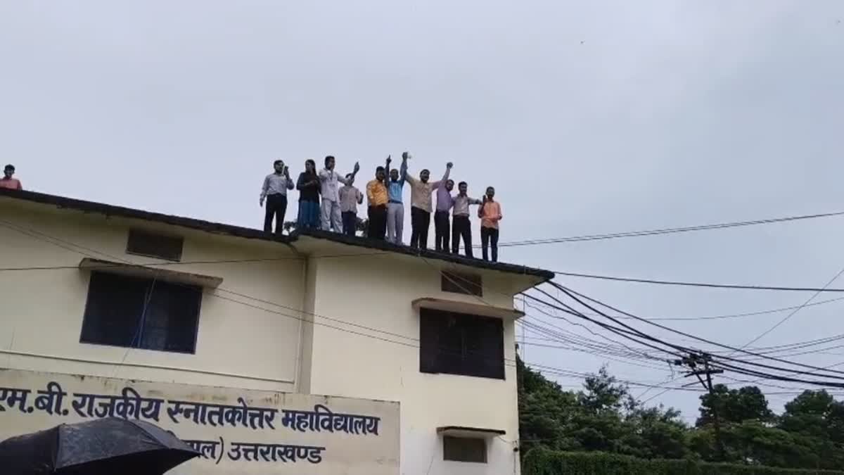 mbpg college high voltage drama