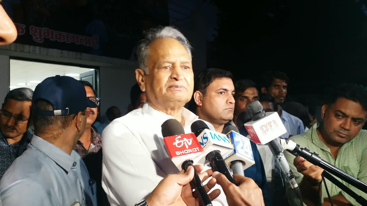 पूर्व मुख्यमंत्री अशोक गहलोत