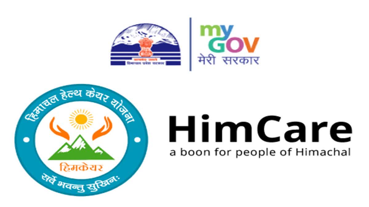 हिमकेयर योजना