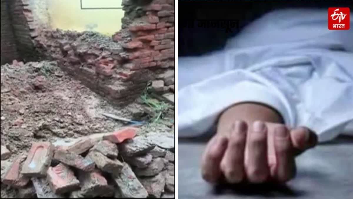 मकान के मलबे में दबकर युवक की मौत