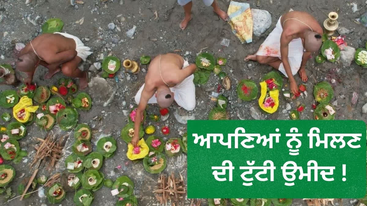 ਰੂਹ ਕੰਬਾ ਦੇਣ ਵਾਲੀਆਂ ਤਸਵੀਰਾਂ, ਲਾਪਤਾ ਲੋਕਾਂ ਨੂੰ ਮਰਿਆ ਮੰਨ ਪਰਿਵਾਰਾਂ ਨੇ ਇੰਝ ਕੀਤਾ ਪ੍ਰਤੀਕਾਤਮਕ ਅੰਤਿਮ ਸਸਕਾਰ nepal symbolic cremations