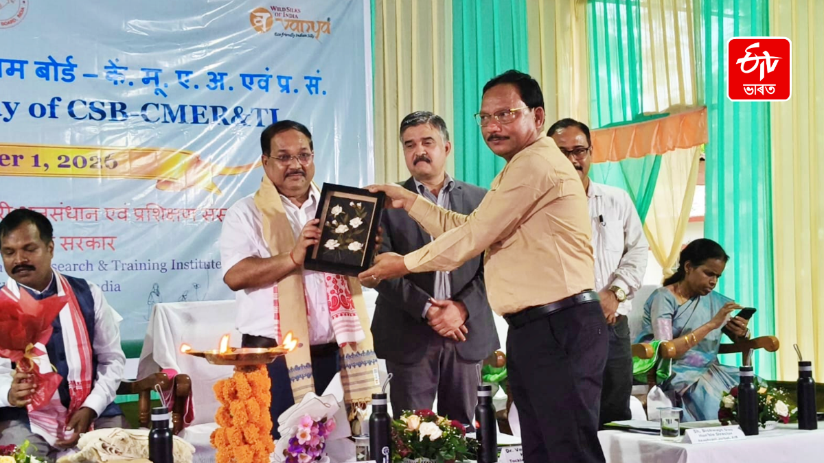 Foundation Day of the Central Muga Eri Research and Training Institute