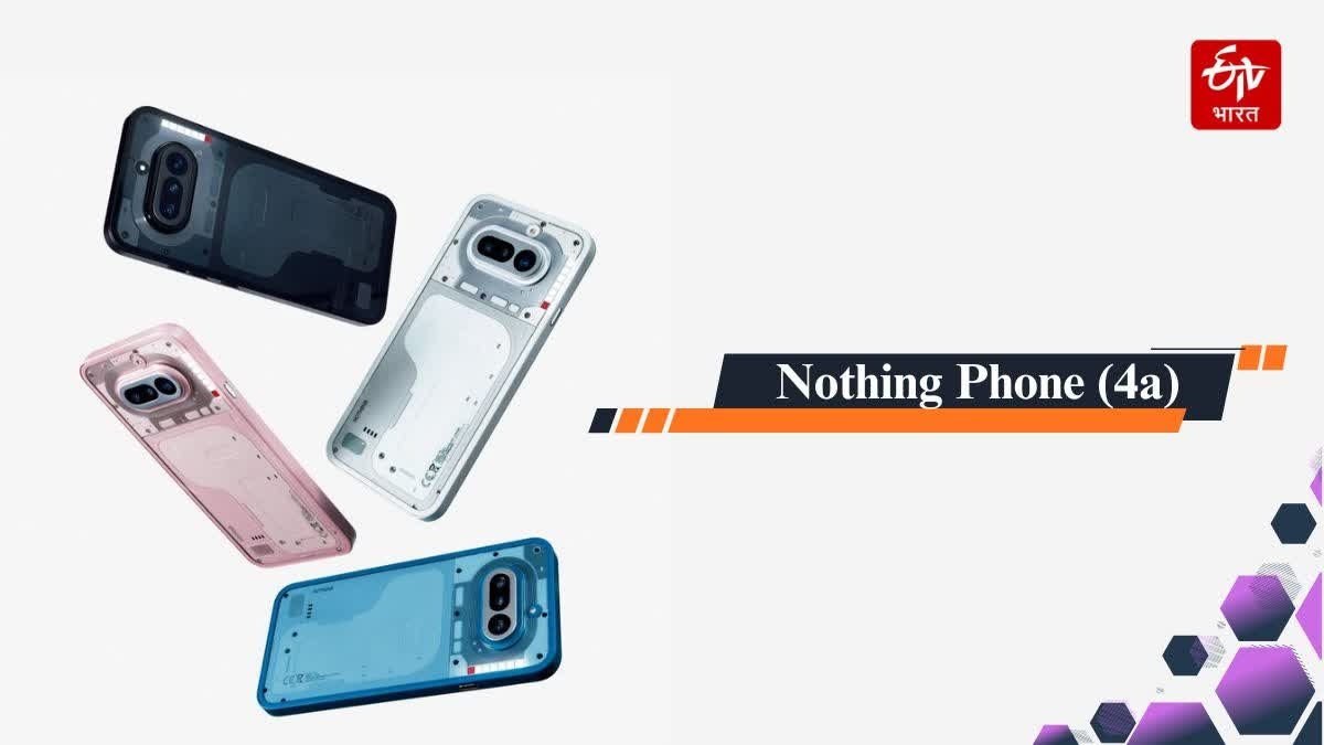 Nothing Phone 4a
