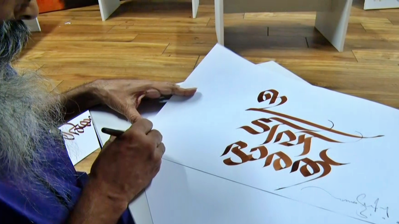 INTERNATIONAL CALLIGRAPHY FESTIVAL CALLIGRAPHY NARAYANA BATTATHIRI MALAYALAM CALLIGRAPHY INDIAN CALLIGRAPHY ARTIST