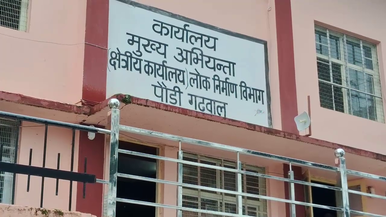 pauri