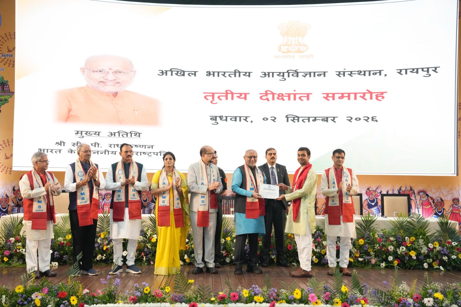 Vice President distributing degrees to students at AIIMS Raipur.
