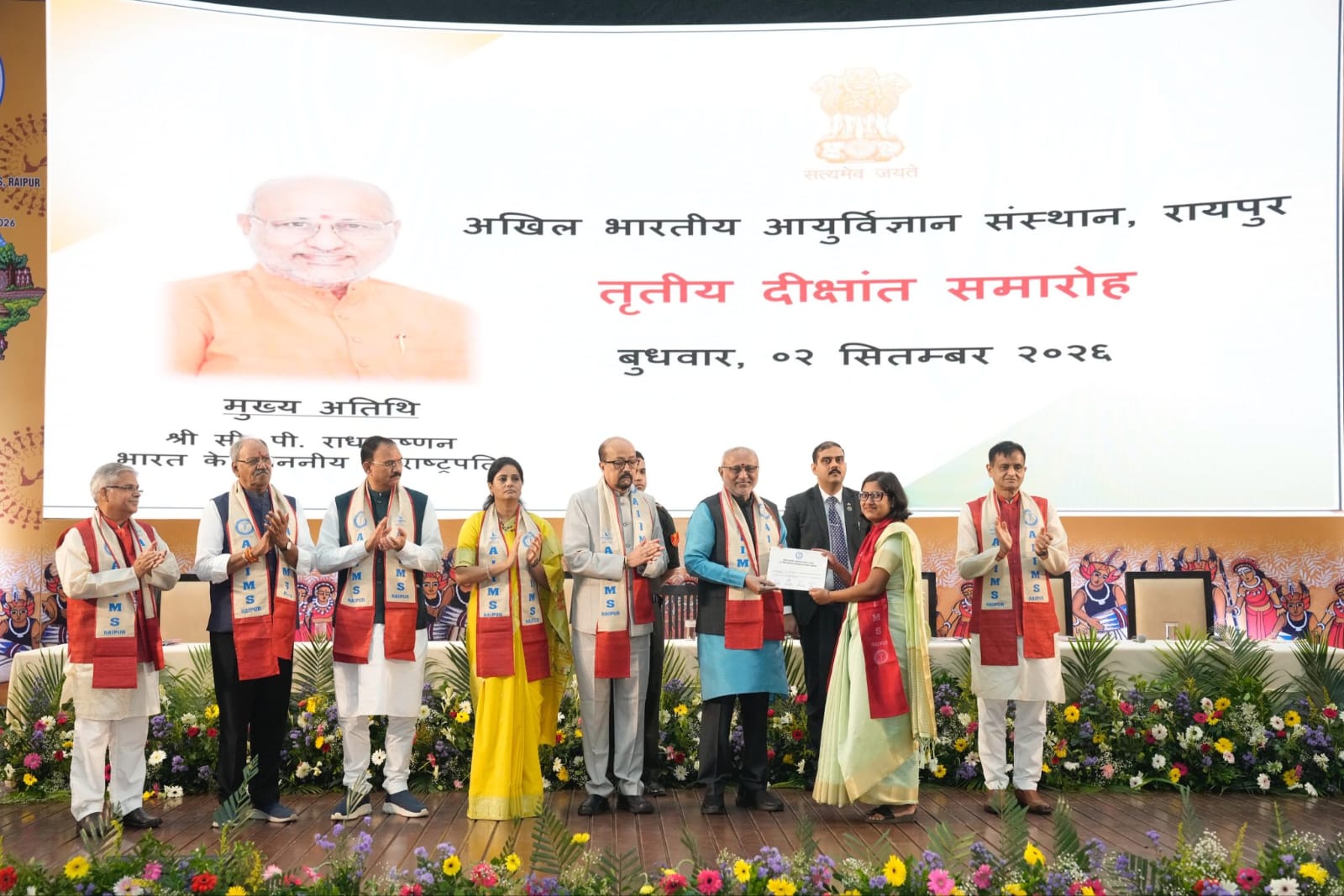 AIIMS Raipur Convocation Ceremony