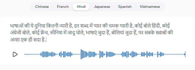 META AI REAL TIME TRANSCRIPTION മ്യൂസ് വോയ്സ് ട്രാൻസ്ക്രൈബ് മെറ്റ