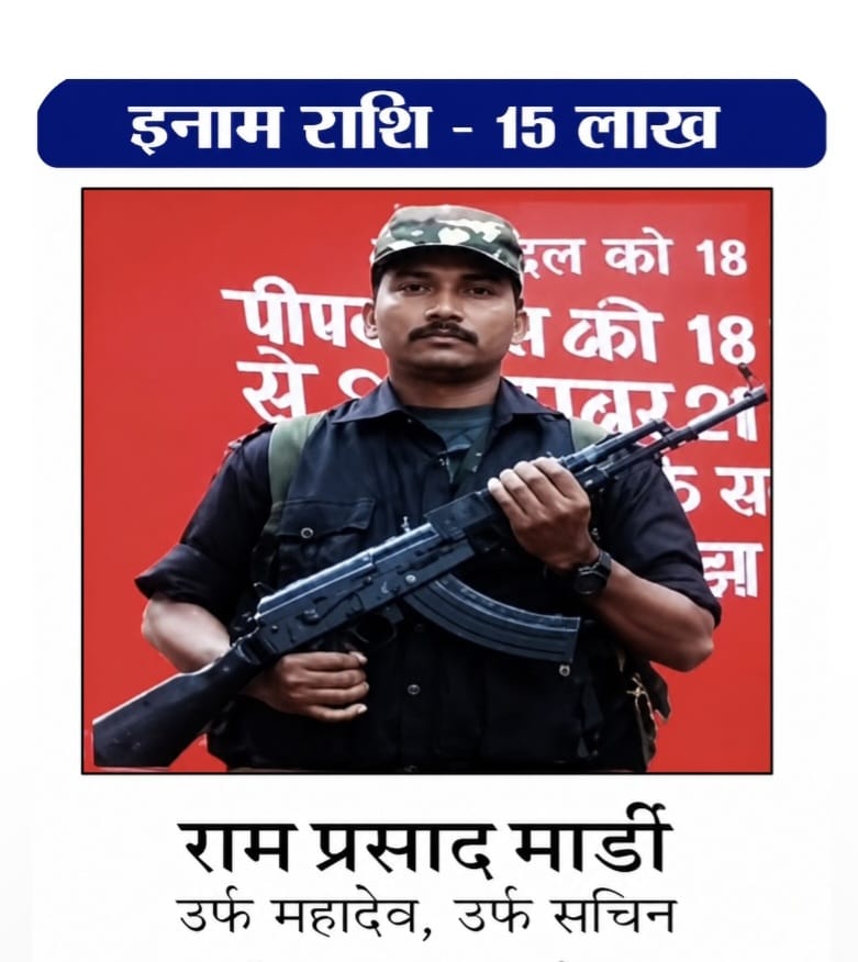 Maoist Asim Mandal
