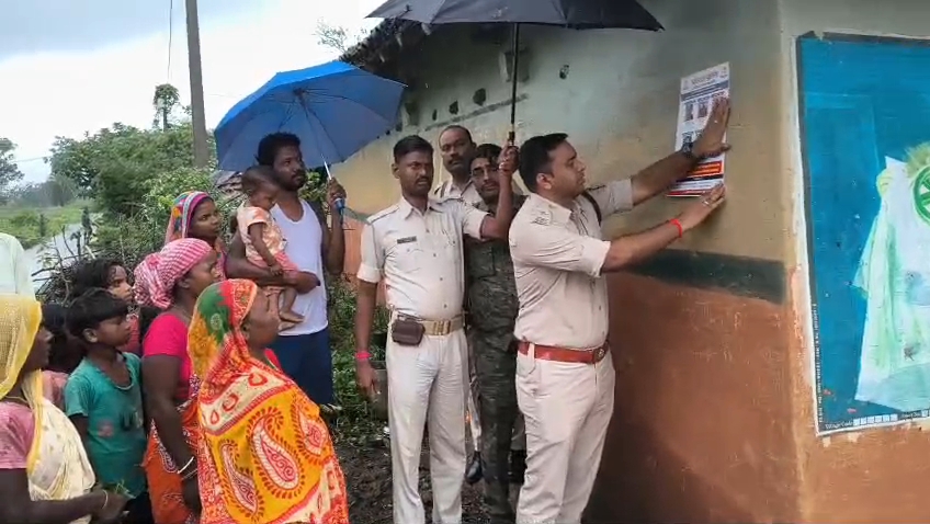 Maoist Asim Mandal