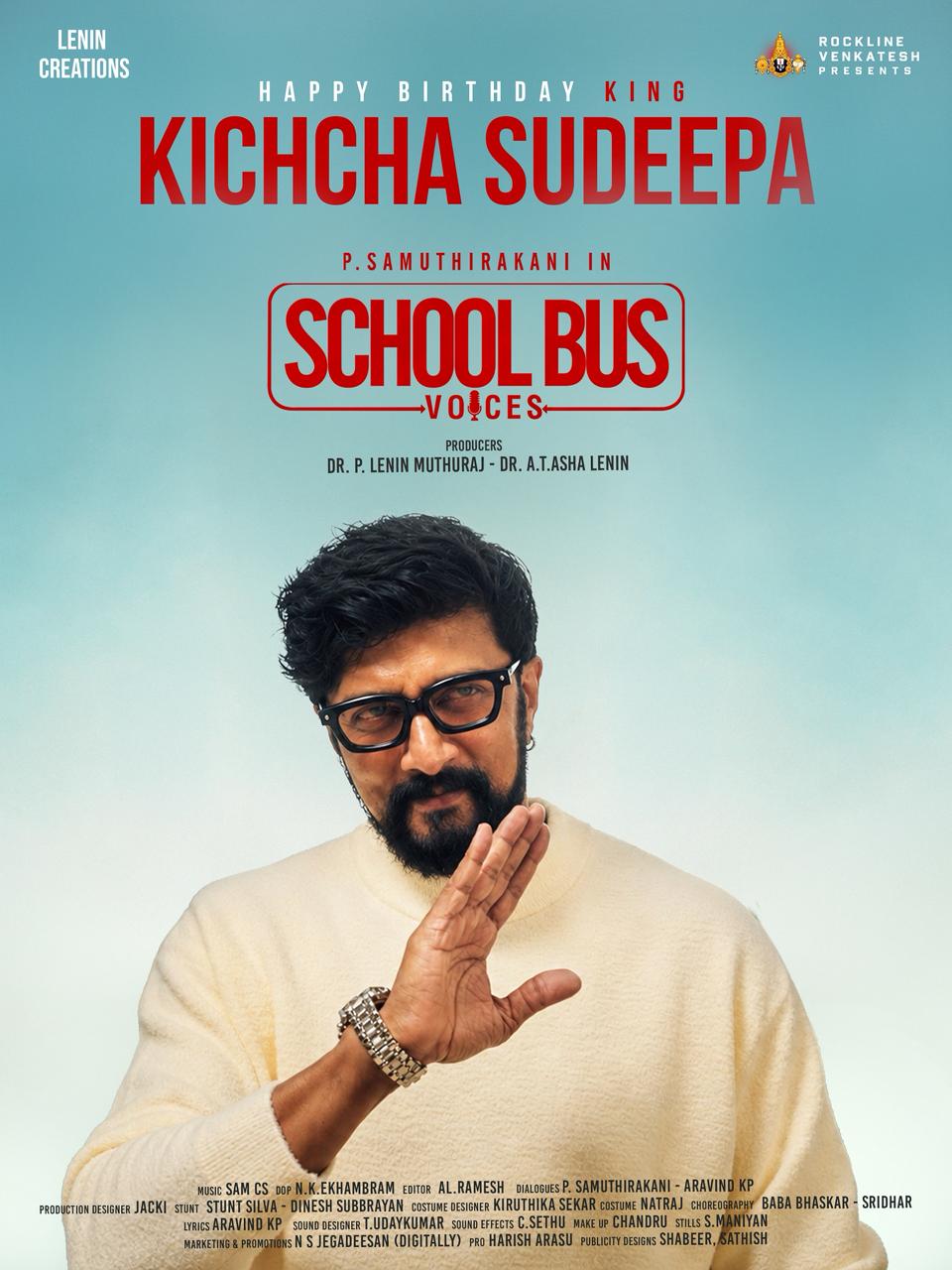 Sudeep in 'School Bus'