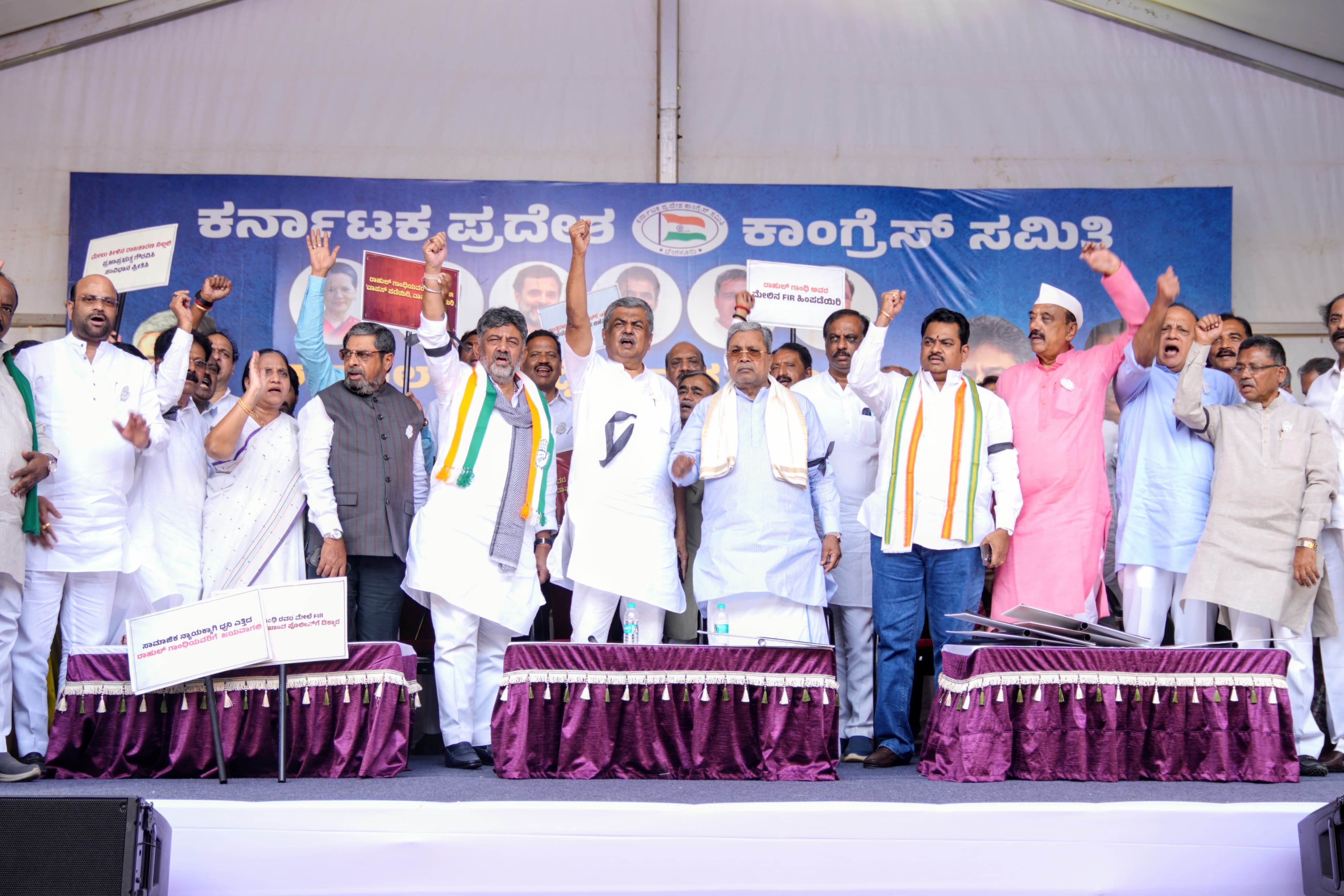 Rahul Gandhi is not afraid even if a hundred cases are filed: CM DK Shivakumar