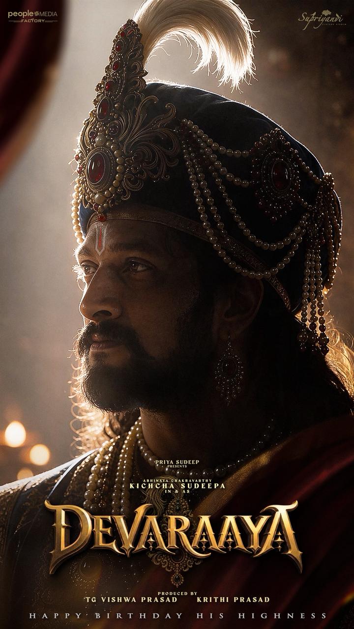 Sudeep as Sri Krishnadevaraya
