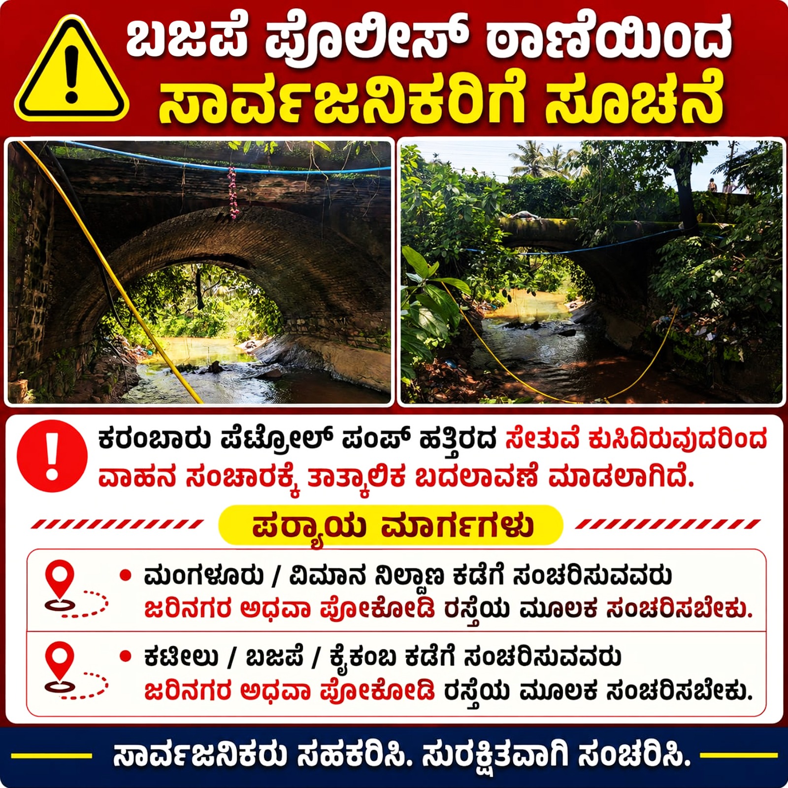 ಪ್ರಕಟಣೆ