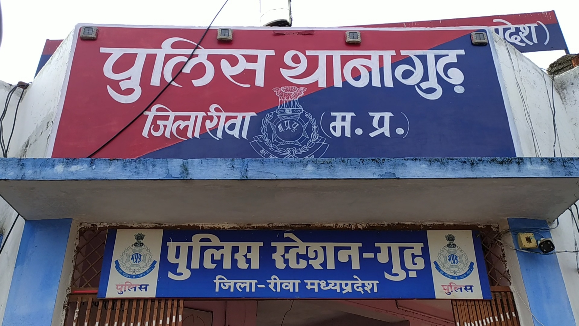 REWA SIDHI ROAD ACCIDENT