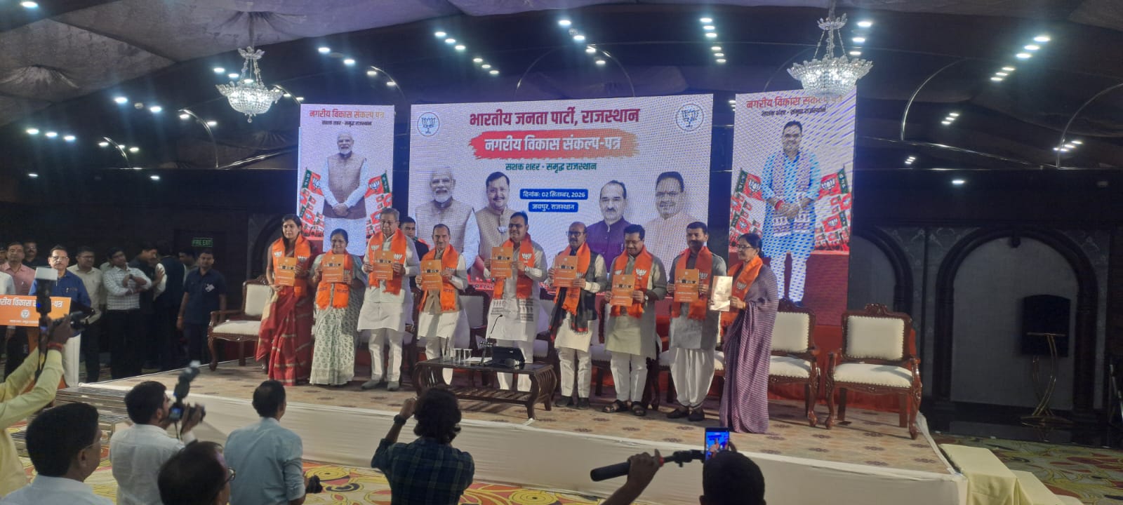 CM and others releasing the BJP's manifesto