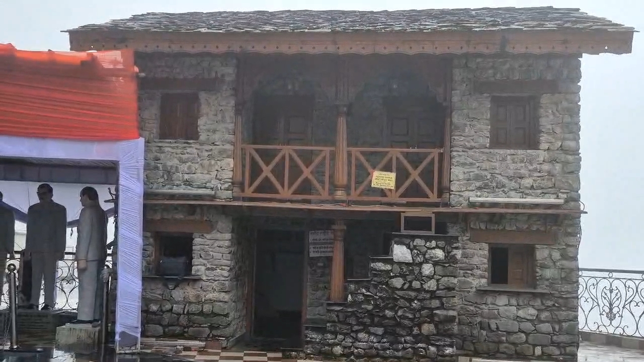 Mussoorie Golikand