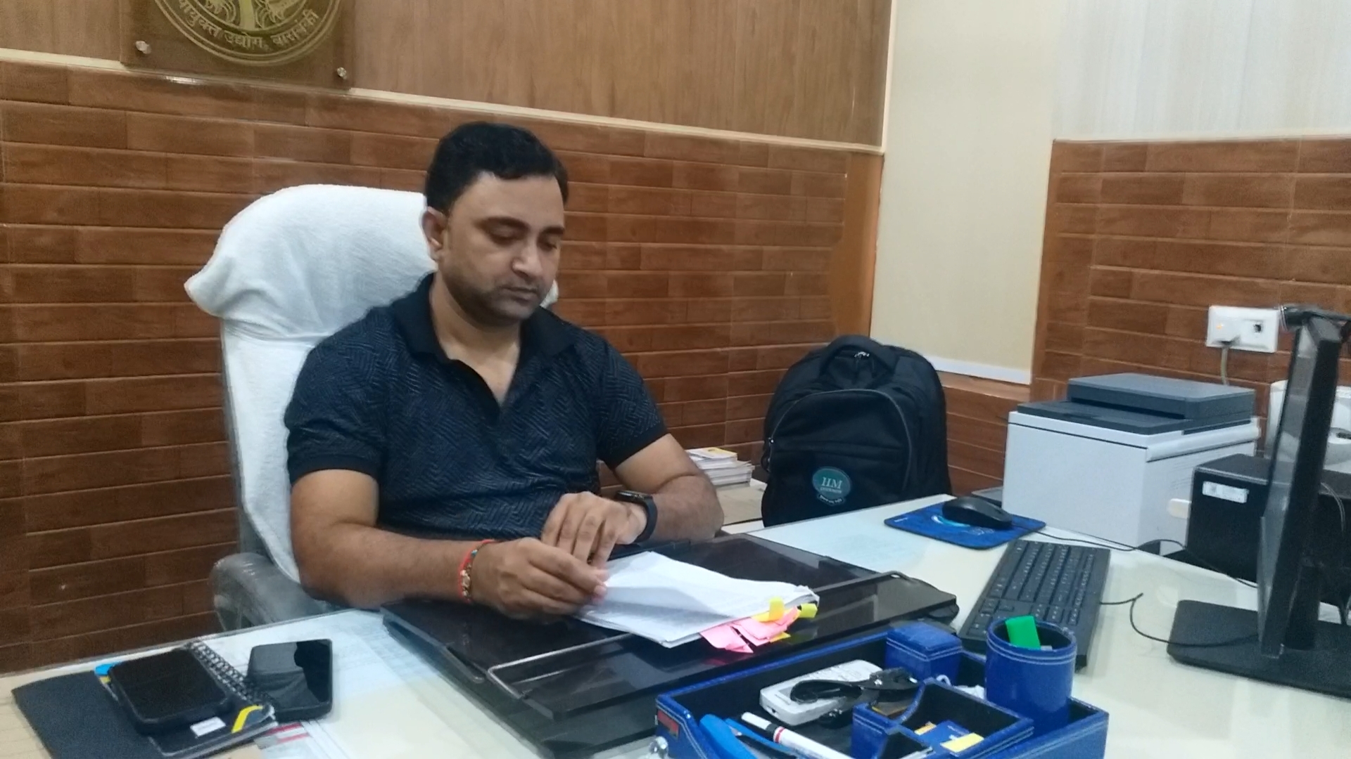 Deputy Commissioner of the Industries Department, Dinesh Chaurasia