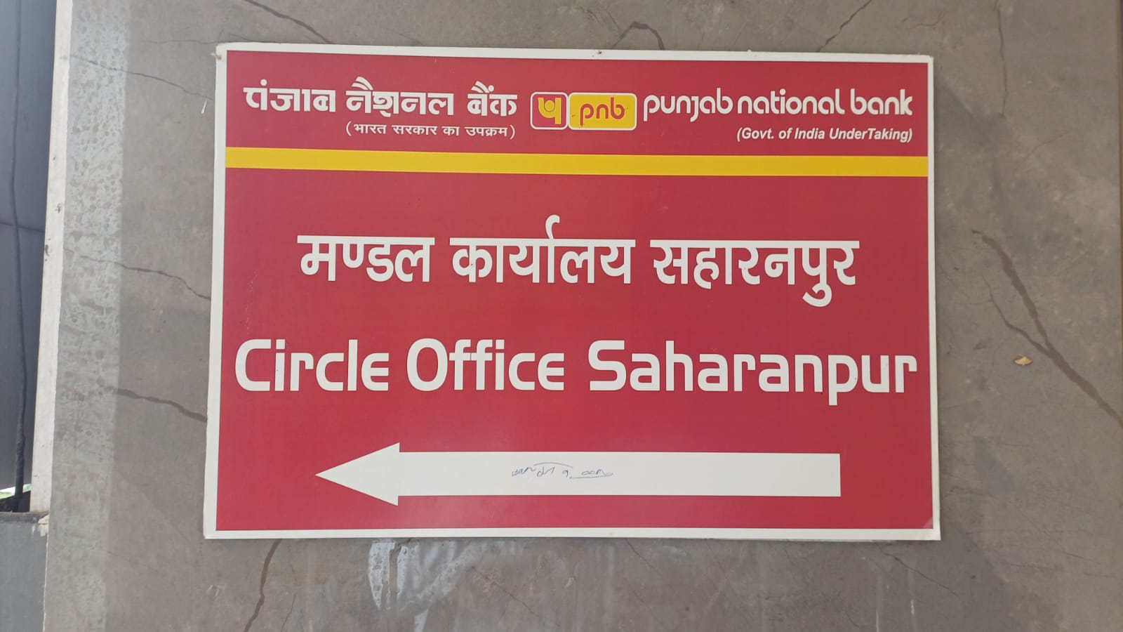 COUNTERFEIT CURRENCY IN PNB