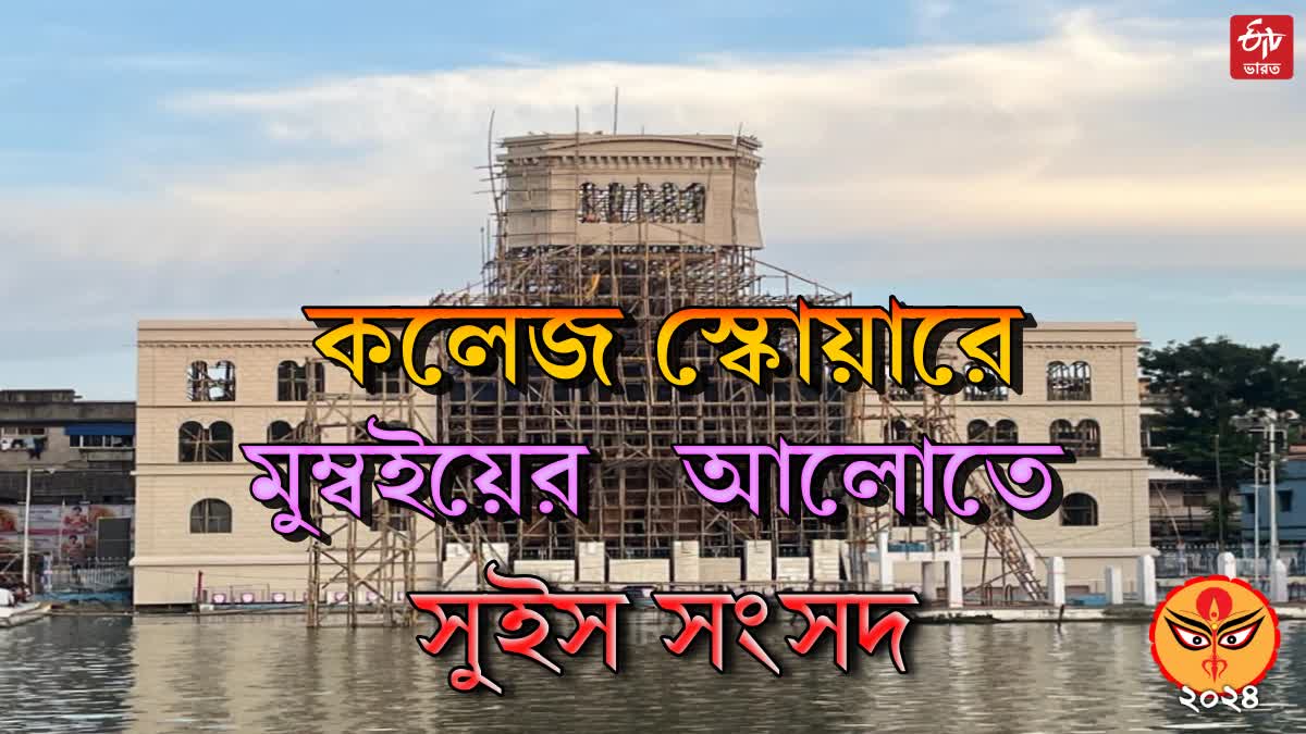 ETV Bharat Live Updates