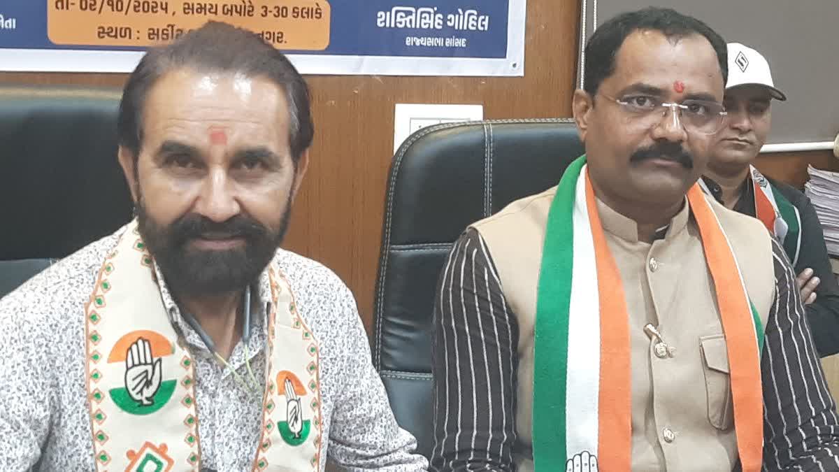 Bhavnagar News ભાવેણુ - ShareChat