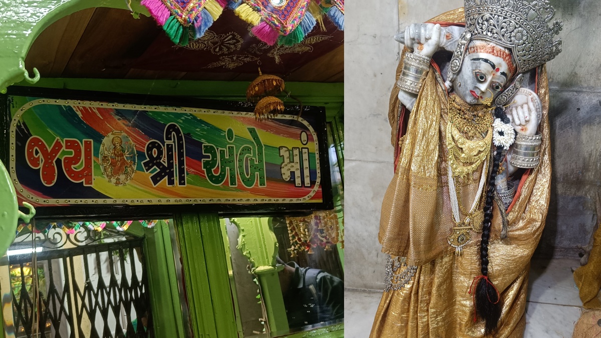 કાલુપુર દુર્ગા માતાની પોળ
